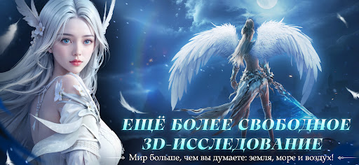 Mundo perfecto: Desarrollo