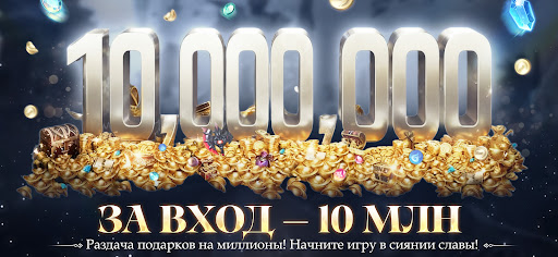 Mundo perfecto: Desarrollo